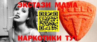 альфа пвп VHQ Когалым